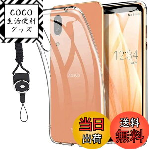 �y���������zasfxcabdfs iPhone 16E �K���X�t�B���� �����K���X ���{���Ɏq�� �d�x9H �\��t���ȒP �C�A�[�� ��U�h�~ �w��h�~ �������� �ϏՌ� �T�C�Y�FAQUOS sense3