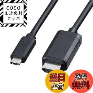�y���������z�T�����T�v���C TypeC-HDMI�ϊ��P�[�u�� �F�F�u���b�N�A�T�C�Y�F3m