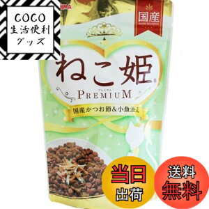 �y���������z�y�Z�b�g�̔��z�˂��P�v���~�A�� ���Y�����߁������Y�� 260gx2�R