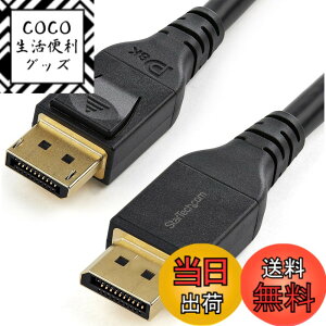 �y���������zStarTech.com DisplayPort 1.4 �P�[�u�� �F�F�u���b�N�A�T�C�Y�F4m