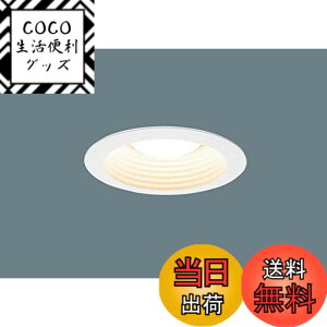 �y���������z�p�i�\�j�b�N(Panasonic)�V�䖄���^ ��125 �_�E�����C�gNNN61523W [LED�d���ʔ��� �����T�C�YE26]