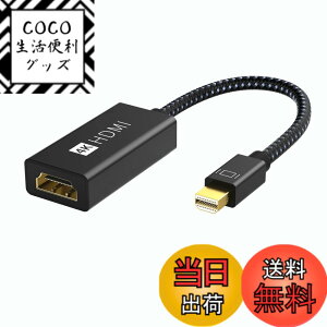 �y���������ziVANKY Mini DisplayPort to HDMI �ϊ��A�_�v�^�[ �F�F�u���b�N�A�T�C�Y�F4K60Hz