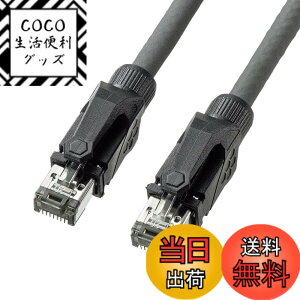 �y���������z�T�����T�v���C LAN�P�[�u�� CAT6A KB-T6ASTP�V���[�Y �F�F�O���[�A�T�C�Y�F10m