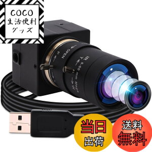 �y���������zELP 5-50mm�Ϗœ_�����Y USB�J���� ��c�pUVC�J����PC Webcam Linux windows video camera Web�J���� �L�p�E�F�u�J���� �T�C�Y�F800����fSony IMX179 USB�J����