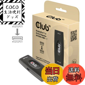 �y���������zClub 3D DisplayPort Extention Calble �F�F�u���b�N�A�T�C�Y�F20m ���s�[�^