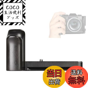 �y���������z X-T10 X-T20 X-T30 X T30II�p�n���h�O���b�v���^�� �F�FWR-XT30-B(Metall+Ebenholz)�A�T�C�Y�FFuji-XT10/XT20/XT30