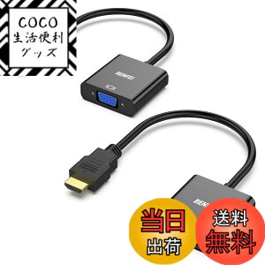 �y���������zBENFEI HDMI-VGA(D-SUB)�A�_�v�^�[ (�I�X���烁�X�A�t�����ɔ�Ή�) 1080p�t��HD HDMI to VGA�A�_�v�^ �R���s���[�^�[�A�f�X�N�g�b�v�A�m�[�g�p�\�R���APC�A���j�^�[�A�v���W�F�N�^�[�AHDTV