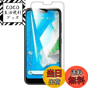 �y���������z�y2���Z�b�g�zGoogle Pixel 3A �����K���X�t�B���� �t���ی� ��ʕی� �K���X�J�o�[ ���{�f�ސ� �ɔ�0.33mm �����ߗ� �ώw�� ������ 2.5D ���E���h�G�b�W���H �d�x9H �����z���y�����z