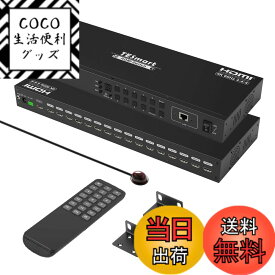 【送料無料】TESmart HDMI 切り替え器 8入力1出力 16入力1出力 切替器 EDID機能 4K@60Hz 色：16入力1出力、サイズ：16入力1出力