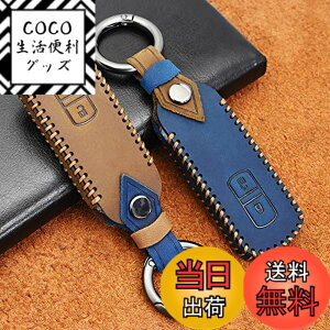 �y���������zontto honda �X�}�[�g �L�[�P�[�X �L�[�J�o�[ �z���_ �L�[�z���_�[ �V�^NBOX NBOX�J�X�^�� N-BOX NWGN N���S�� N-WGN�J�X�^�� NONE N���� SLASH �{�v �F�F�u���[�A�T�C�Y�F������