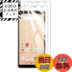 �y���������z�y2���Z�b�g�zGoogle Pixel 3A �����K���X�t�B���� �t���ی� ��ʕی� �K���X�J�o�[ ���{�f�ސ� �ɔ�0.33mm �����ߗ� �ώw�� ������ 2.5D ���E���h�G�b�W���H �d�x9H �����z���y�����z