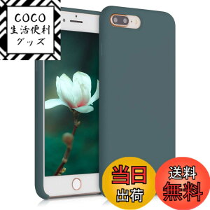 �y���������zkwmobile �X�}�z�P�[�X Apple iPhone 7 Plus/iPhone 8 Plus�Ή� �P�[�X - TPU ���L�b�h �V���R�� �J�o�[ - �ϏՌ� ���h�~ �T���T�� Case �F�F�_�[�N �X���[�g