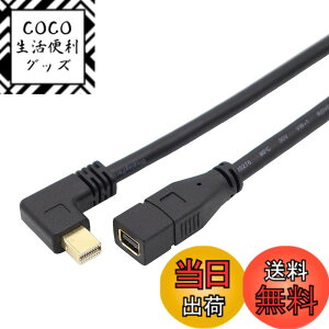 �y���������zViViSun Mini DP�����P�[�u�� Mini Displayport to Mini Displayport �����P�[�u�� �I�Xto���X �����b�L ���E�㉺90°L�^ 4Kx2K�Ή� �F�FBlack�A�T�C�Y�F��L