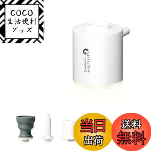 �y���������zFLEXTAILGEAR TINY PUMP �g�ю��G�A�[�|���v 1300mAh �d�r 13.5���b�g USB�[�d�� �Ōy�ʃ|���v 3.5Kpa ��C���� ��C���� �v�[���p�u�C ������ �^��� �F�F�z���C�g + ��