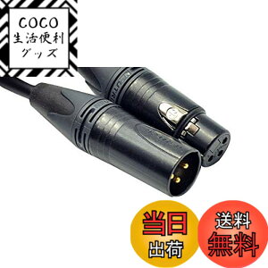 �y���������zCANARE (�J�i��) �}�C�N�P�[�u�� EC10B BLACK XLR�P�[�u�� �}�C�N�P�[�u�� 10m �F�F��