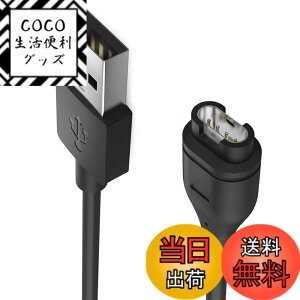 �y���������zMiimall Garmin(�K�[�~��) �p�y10�F�h�o�v���O*1+�[�d�P�[�u��*1 �Z�b�g�zGarmin(�K�[�~��) �[�d�P�[�u�� ���ϋv �֗��� �h�o�v���O ����h�~ �[�d�� �[�d�p�[�c�� Approach S62/Fenix 7/7S/7X/Ve