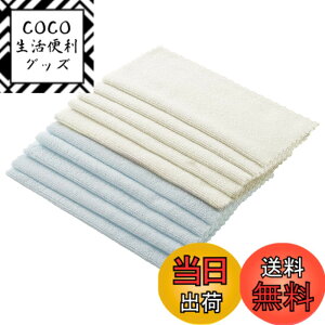 �y���������z���b�N ���������� �}�C�N���t�@�C�o�[�ӂ��� 28x28cm �L�b�`���p �F�F�Ȃ��A�T�C�Y�F28x28cm