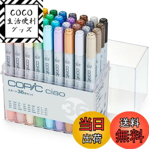 �y���������z�R�s�b�N(COPIC) Too �R�s�b�N �`���I �X�^�[�g ���{�� ���F �C���X�g�}�[�J�[ �}�[�J�[ �}�[�J�[�y�� �F�F���F