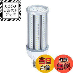 �y���������zFWAYTECH LED�R�[���^�d�� �h�� E26 E39�������Ή� 54W 6800LM�ȏ� �����F����6000K LED�X�� �R�[�������v 400W-450W���ⓔ/���⃉���v���� IP65�h���h�o 1�Z�b�g �F�F�d���F�����A�T�C�Y�F54