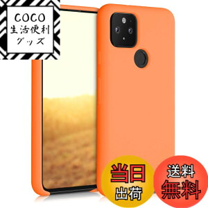 �y���������zkwmobile �X�}�z�P�[�X Google Pixel 5�Ή� �P�[�X - TPU ���L�b�h �V���R�� �J�o�[ - �ϏՌ� ���h�~ �T���T�� Case �F�F�t���[�e�B�[ �I�����W