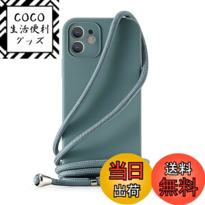 �y���������zHandodo �P�[�X�p iPhone 6/7/8/SE/XR/X/XS/11 Pro Max/11 Pro/11/12 Pro Max/12 Pro/12 Mini/12 �J�o�[ �l�b�N �V�����_�[ �X�g���b�v�t�� �X�}�z �V���R�� �}�O�l�b�g �J�o�[ �R�t�� �΂߂����c �F�FPine