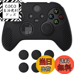 �y���������zeXtremeRate PlayVital 3D Studded��Xbox Series X/S�R���g���[���[�ɑΉ��p�A���`�X���b�v�V���R�[���J�o�[�X�L���A�����e�w�O���b�v�L���b�v6�t���AXbox Core���C�����X�R���g���[���Ή�