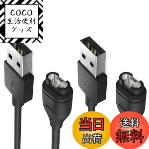 �y���������zMiimall Garmin(�K�[�~��) �p�y10�F�h�o�v���O*1+�[�d�P�[�u��*1 �Z�b�g�zGarmin(�K�[�~��) �[�d�P�[�u�� ���ϋv �֗��� �h�o�v���O ����h�~ �[�d�� �[�d�p�[�c�� Approach S62/Fenix 7/7S/7X/Ve