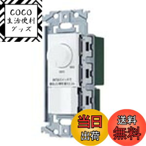 �y���������z�p�i�\�j�b�N(Panasonic) SO-STYLE LED �����t�ʑ������X�C�b�`C �ق���X�C�b�`C �K��LED��p3.2A ���[�^���[�� �����Ɠx�ݒ�@�\�t �}�b�g�z���C�g �F�F�}�b�g�z���C�g�A�T�C�Y�F�K��