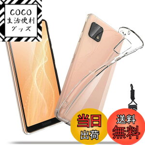 �y���������zasfxcabdfs iPhone 16E �K���X�t�B���� �����K���X ���{���Ɏq�� �d�x9H �\��t���ȒP �C�A�[�� ��U�h�~ �w��h�~ �������� �ϏՌ� �F�F�N���A�A�T�C�Y�FAQUOS sense4/AQUOS sense4 Basic