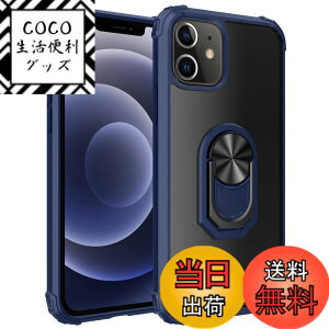 �y���������zYKLZHZJ Case with ring holder for iphone 13 �F�F02�u���[�A�T�C�Y�FiPhone 12 Mini