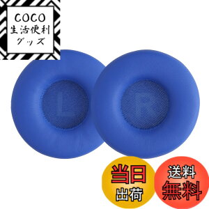 �y���������zkwmobile 2x �w�b�h�z���J�o�[ JBL Tune 600 / 500BT / 510BT / 520BT / 450�Ή� �����p�C���[�p�b�h - �N�b�V���� PU���U�[ ���F �F�F�u���[