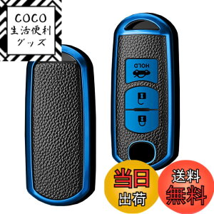 �y���������zSANRILY �}�c�_ �X�}�[�g �L�[ �P�[�X �L�[�J�o�[ �L�[�ی� �L�[�z���_�[ Mazda Atenza CX-4 CX-5 Axela CX-5 CX-7 DJ�f�~�I MPV XD-T ND���[�h�X�^�[ ��p ���� �X�^�C���b�V�� ���� ���� �� �h�~ 