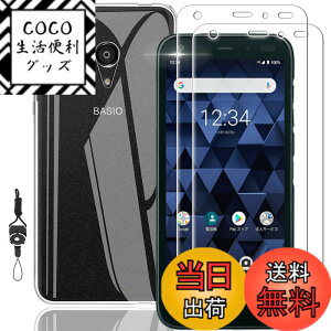 �y���������zasfxcabdfs iPhone 16E �K���X�t�B���� �����K���X ���{���Ɏq�� �d�x9H �\��t���ȒP �C�A�[�� ��U�h�~ �w��h�~ �������� �ϏՌ� �T�C�Y�F�y2+1�zKyocera DIGNO BX