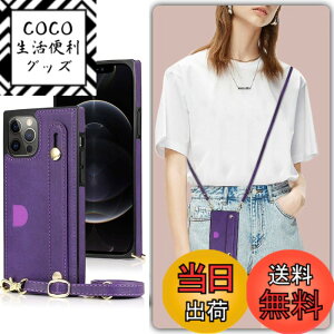 �y���������zXKSWD i13 �F�F02-�񂩂�-�p�[�v���A�T�C�Y�FiPhone12 Pro Max 6.7�i2020�j