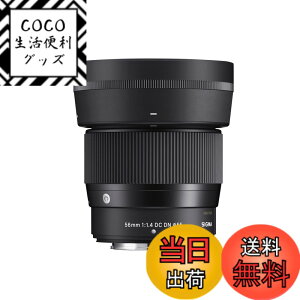 �y���������z�V�O�}(Sigma) �����Y 56mm F1.4 DC DN �o���G�[�V���� �F�F�u���b�N
