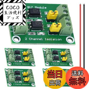 �y���������zNew DAOKAI PC817 �`�����l�� �I�v�g�J�v���≏���W���[�� 3.6-30V �d���R���o�[�^ �h���C�o ���d�≏�{�[�h ���䃊���[�p �F�F2�`�����l��