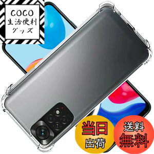 �y���������zscreenprotector �K���X�t�B���� QJTHHGSFDJFGBC �w��h�~ �����K���X �����Y�ی�t�B���� �F�F�N���A�A�T�C�Y�FRedmi Note 11 Pro