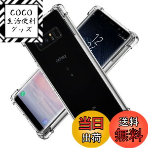 �y���������zscreenprotector �K���X�t�B���� QJTHHGSFDJFGBC �w��h�~ �����K���X �����Y�ی�t�B���� �F�F�N���A�A�T�C�Y�FGalaxy Note 8