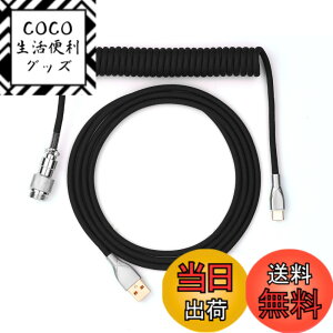 �y���������zEPOMAKER ���J�j�J���L�[�{�[�h�p �q��v���O���� MIX�P�[�u�� 1.8m �R�C���h Type-C ���� USB A TPU ���J�j�J���L�[�{�[�h �X�y�[�X�P�[�u�� �Q�[�~���O�L�[�{�[�h�ƌg�ѓd�b�p ���E��