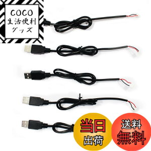 �y���������zVSDISPLAY USB �P�[�u�� 5V DC�d�������P�[�u�� ����50cm 100cm 1�{ 5�{ �F�FUSB-PH2.0 100cm 5�{