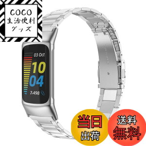 �y���������zWearlizer Fitbit Charge6/Charge5�o���h �t�B�b�g�r�b�g �`���[�W6/�`���[�W5�ɑΉ� �X�e�����X�� �r�W�l�X �X�|�[�c�p�����x���g�j�����p �ʋC�h���h�� �����������t�� �F�F�V���o�[