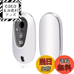 �y���������z�x���c �L�[�J�o�[ �L�[�z���_�[�����Z�f�X W206 S206 S�N���X �V�^ ���s W223 S400d s500 AMG �}�C�o�b�n �}�C�o�b�n �K�� �N���X W223 S320l S350l S400L S450L S500L 2020 2021 Nacalikeey�L�[�P�[�X �L