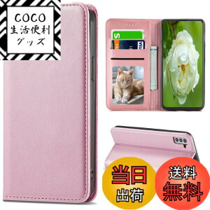 �y���������zSharp aquos wish SHG06 A104SH SH-M20 Xperia Ace II �J�o�[ ��i�����v�@�ۍ����v �F�F�S�[���h�s���N�A�T�C�Y�FFor Galaxy S21 5G/S30