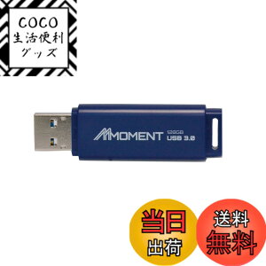 �y���������zMMOMENT USB������ MU37 / MU37c / MU39 / MU34 / MU50 �F�F�u���[�A�T�C�Y�F128GB