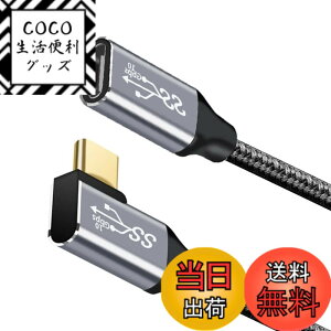 �y���������zUSB type C �����P�[�u�� L�� �^�C�vc �����R�[�h USB3.1 Gen2(10Gbps) 100W PD�}���[�d 4K/60HZ�r�f�I�`�� �i�C�����҂�MacBook�APad�ASurface�ASwitch�AXperia�AGalaxy�APixel��Type C�@��Ή� �T�C�Y�F1.5