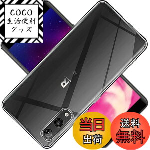 �y���������z�Ή� Rakuten Hand 5G P780 Rakuten Hand P710 �P�[�X �y�V���o�C�� Hand 5G �J�o�[ TPU �ی�P�[�X �w�� ���v���e�N�^�[ �V�F�� �N�o�[ �N���A �\�t�g �����V�F�� �y�ϏՌ� �G�A�o�b�O ����~