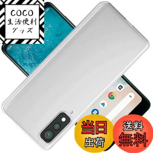 �y���������z�Ή� ���Z�� Android One S8 S8-KC �P�[�X OneS8 �J�o�[ TPU AndroidOneS8 �ی�P�[�X ���Z��OneS8 �J�o�[�w�� �A�C�t�H�� ���v���e�N�^�[ �V�F�� �N�o�[ �N���A �\�t�g �����V�F�� ���v���e�N