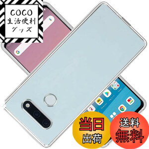 �y���������z�Ή� LG style3 L-41A �P�[�X LGstyle3 �J�o�[ LG TPU �ی�P�[�X LGL-41A �J�o�[�w�� ���v���e�N�^�[ �V�F�� �N�o�[ �N���A �\�t�g �����V�F�� ���v���e�N�^�[ �V�F���y�ϏՌ� �G�A�o�b�O 