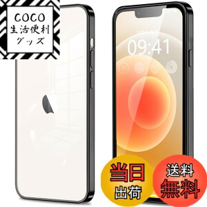 �y���������ziPhone11 iPhone11pro iPhone11promax iphone12 iphone12mini iphone12pro iphone12promax IPhoneSE3/SE2/8/7 �P�[�X �N���A �J�����ی� ���^ �X���� �\�t�g �J�o�[ �Ռ��z�� �X�g���b�v�z�[���t�� �w��h�~ �F