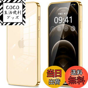 �y���������ziPhone11 iPhone11pro iPhone11promax iphone12 iphone12mini iphone12pro iphone12promax IPhoneSE3/SE2/8/7 �P�[�X �N���A �J�����ی� ���^ �X���� �\�t�g �J�o�[ �Ռ��z�� �X�g���b�v�z�[���t�� �w��h�~ �F